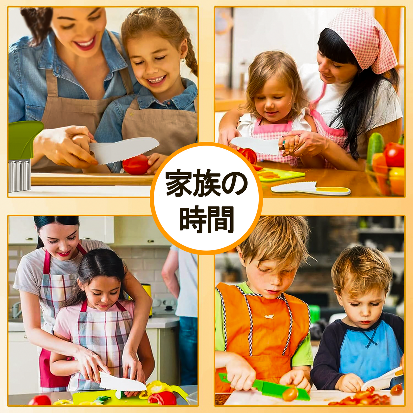 ミニシェフ™