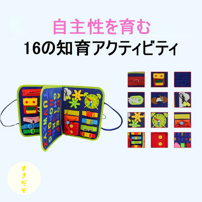 ミニボード™