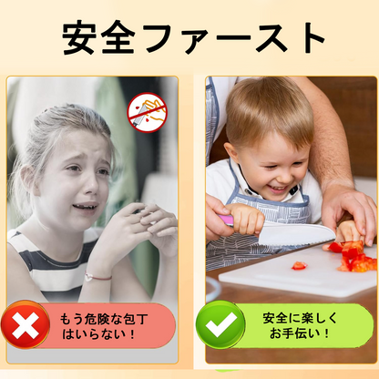 ミニシェフ™