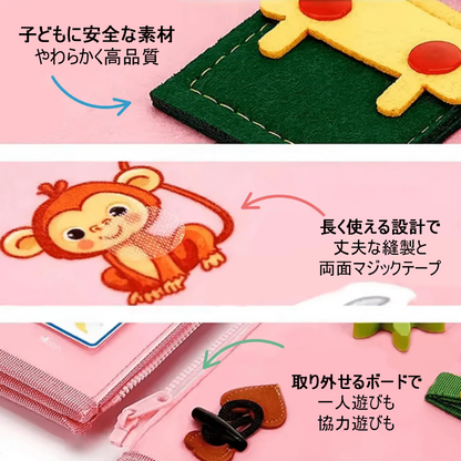 ミニボード™