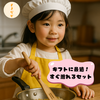 ミニコック帽&エプロン™