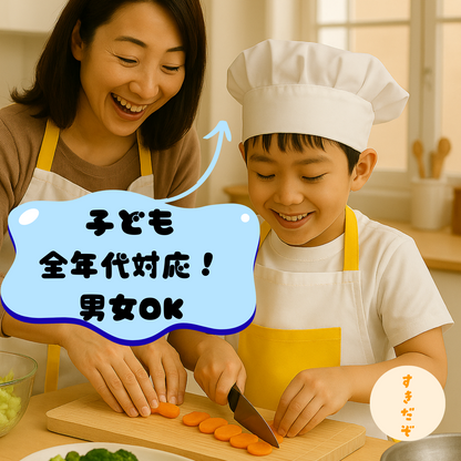 ミニコック帽&エプロン™