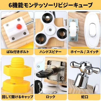 ミニキューブ™